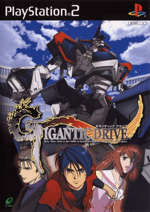 Gigantic Drive box art for Playstation 2